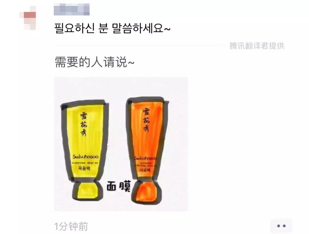 某些代购，求求你们，别再逗我了好吗哈哈哈哈哈哈哈！