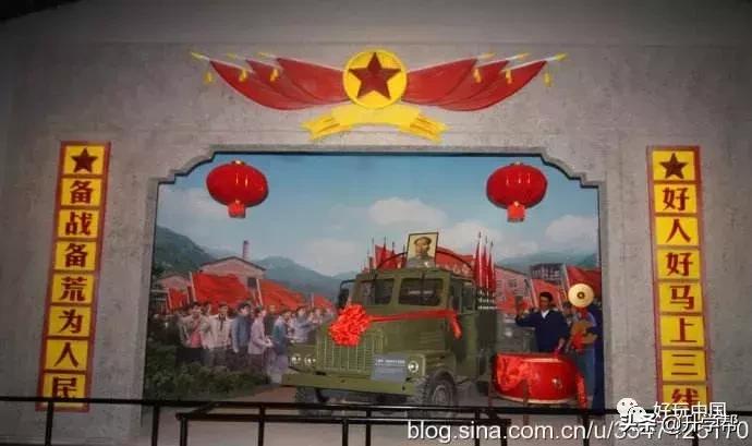 50年三线建设成就,纪念三线建设六十年