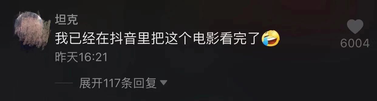 电影牧马人丛珊现状,牧马人的女主角丛珊去哪了