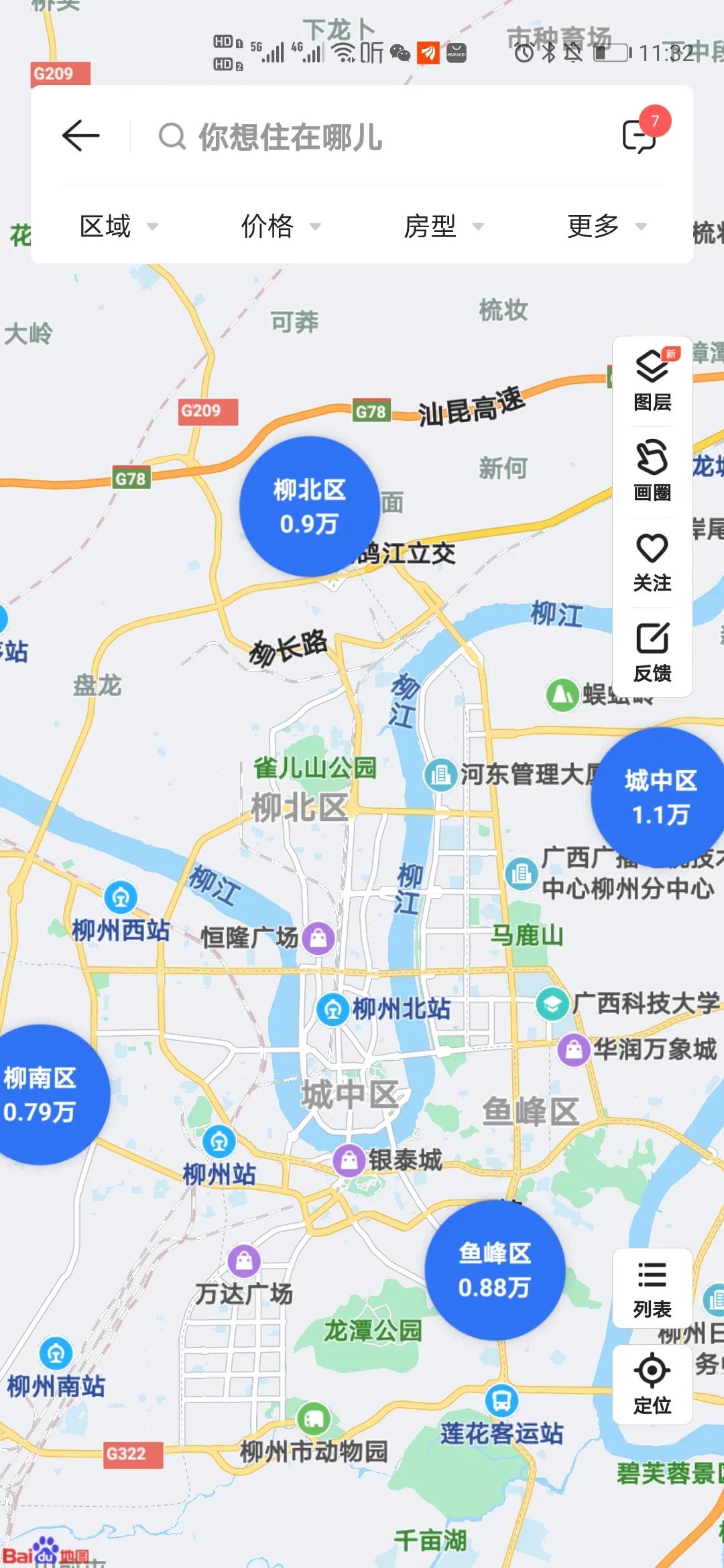 广西的南宁和柳州哪个更适合宜居,广西南宁与柳州比较