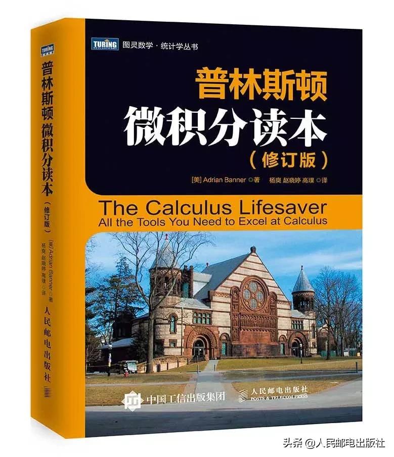今天你吃“Pi”了吗?最著名的数学常数——π