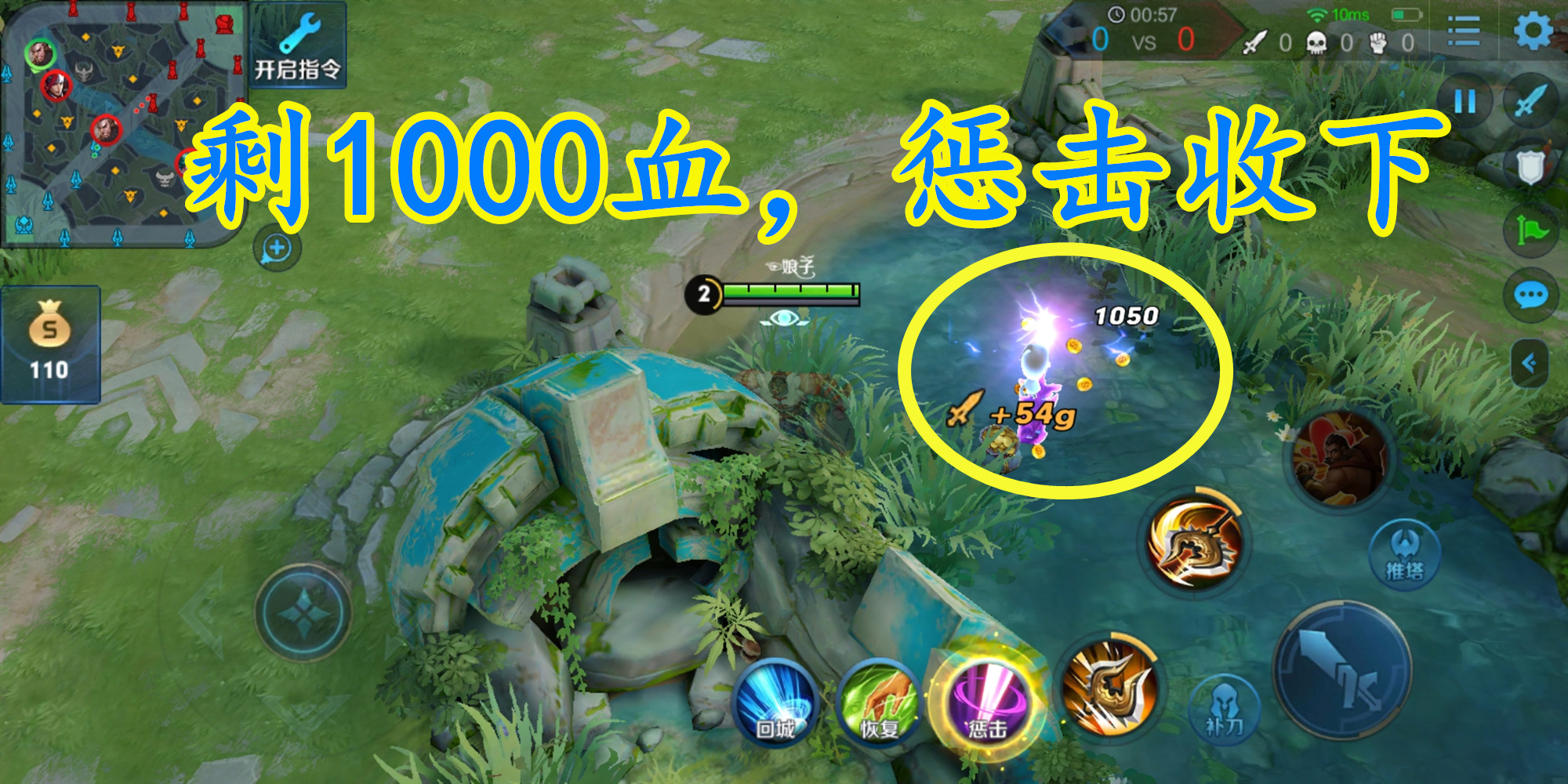 王者荣耀程咬金承伤100%怎么出装,王者荣耀程咬金增强