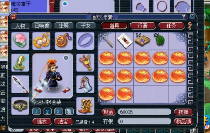 梦幻西游祈福石点化,梦幻西游祈福石泡泡仙灵