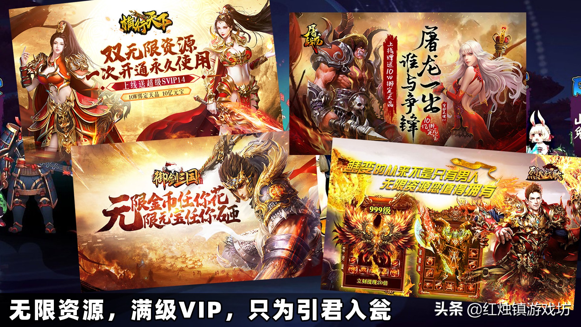 腾讯2019年日赚10亿的背后，带你了解游戏的赚钱『三十六计』