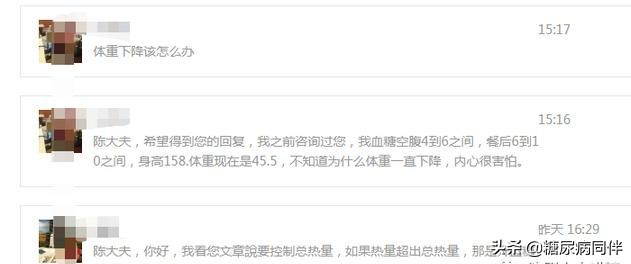 查出糖尿病一年体重下降25斤,糖尿病体重一直在减怎么办