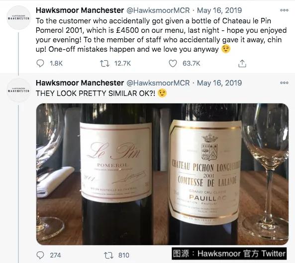 付2000竟然喝到瓶5万块的里鹏红酒?