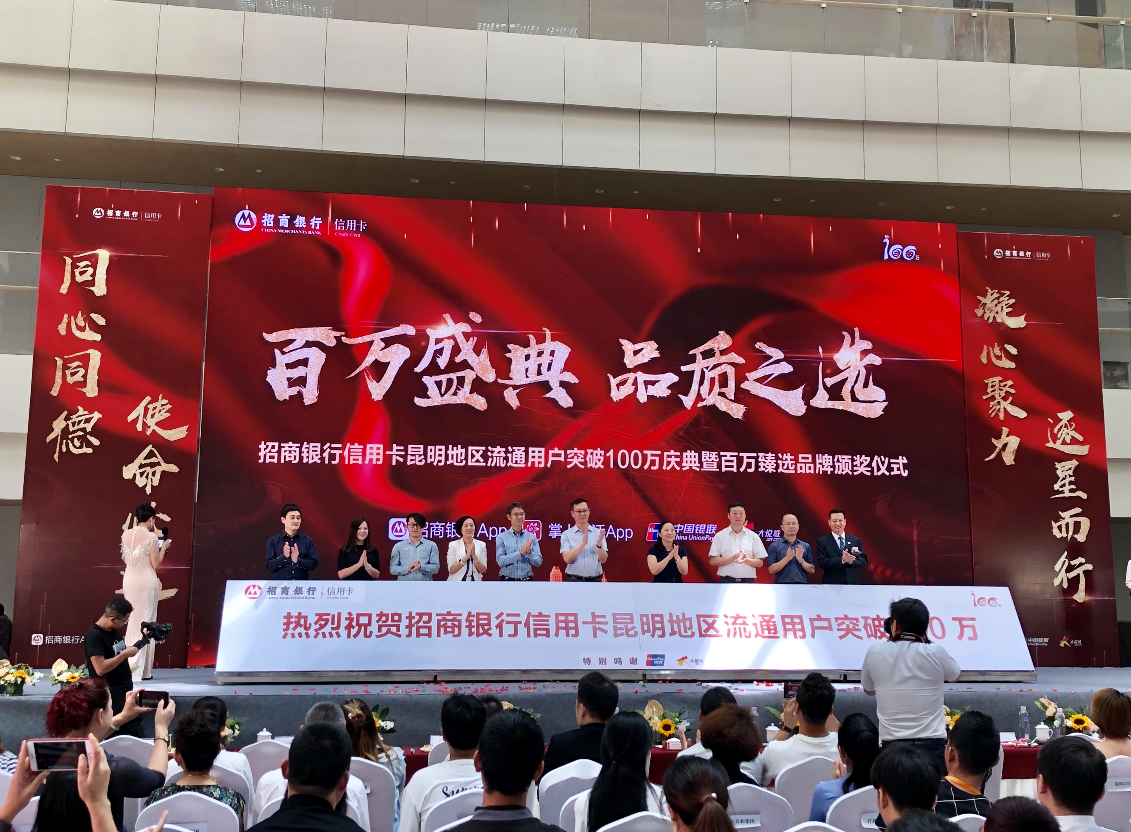 招商银行信用卡60000分36期,招商银行2021年信用卡