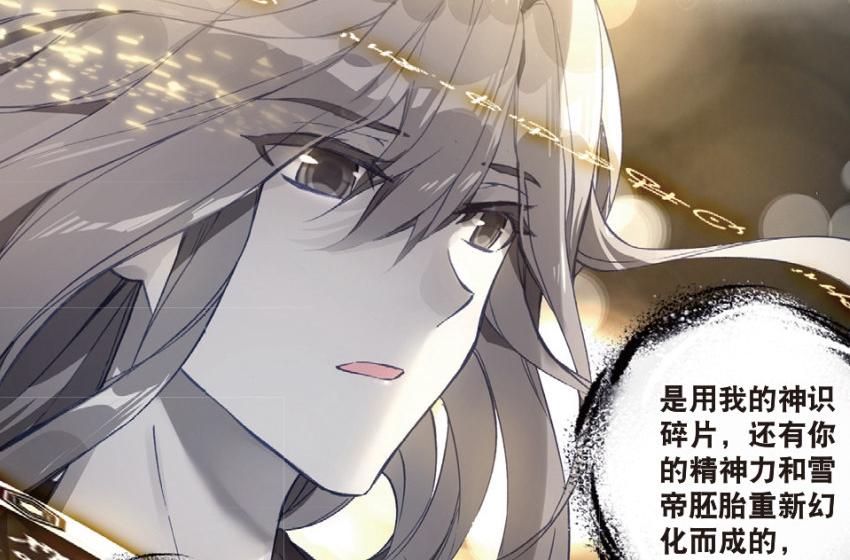 终极审判天使,终极审判斗罗