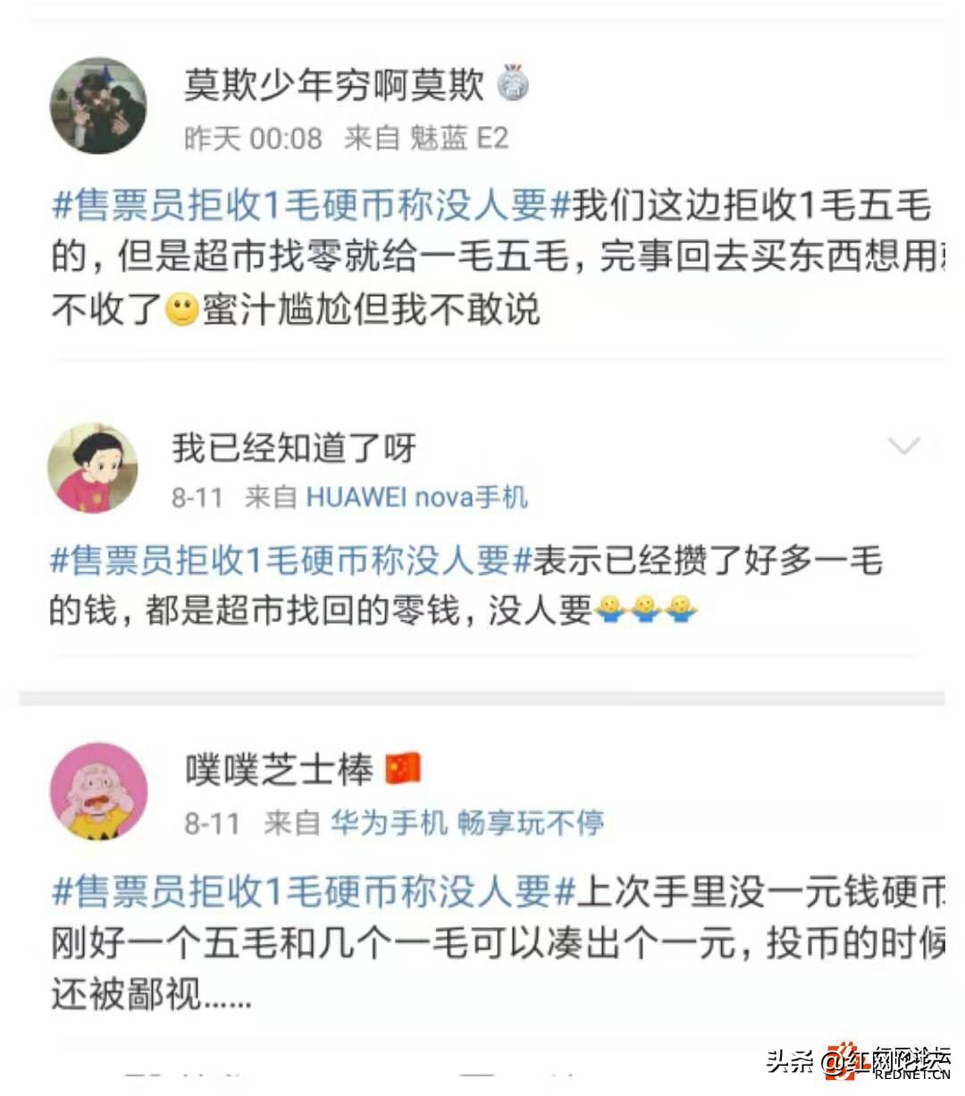 一毛钱的硬币该怎么处理,一元硬币如何处置