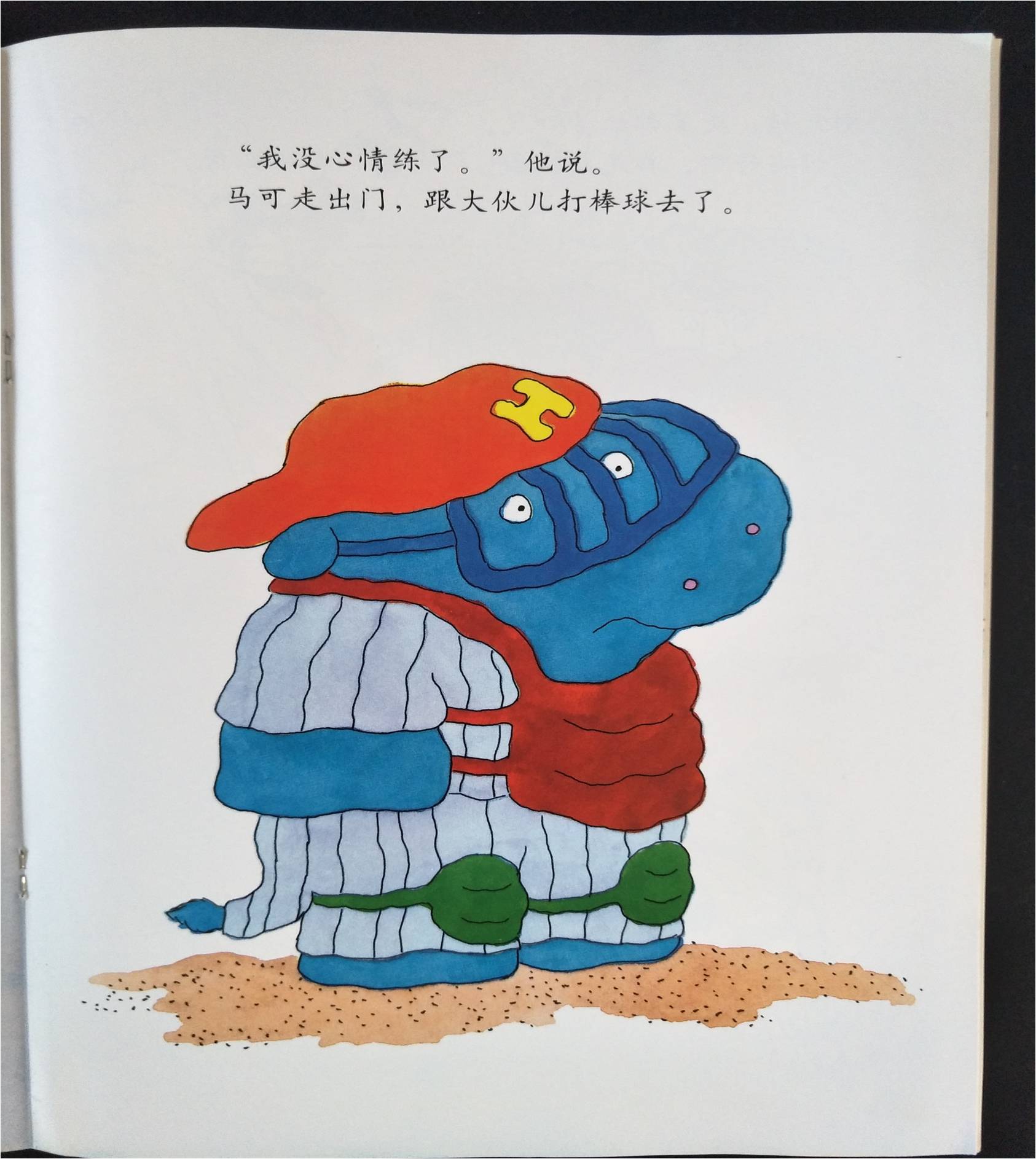 爱音乐的马可绘本讲述了什么故事,爱音乐的马可绘本评价