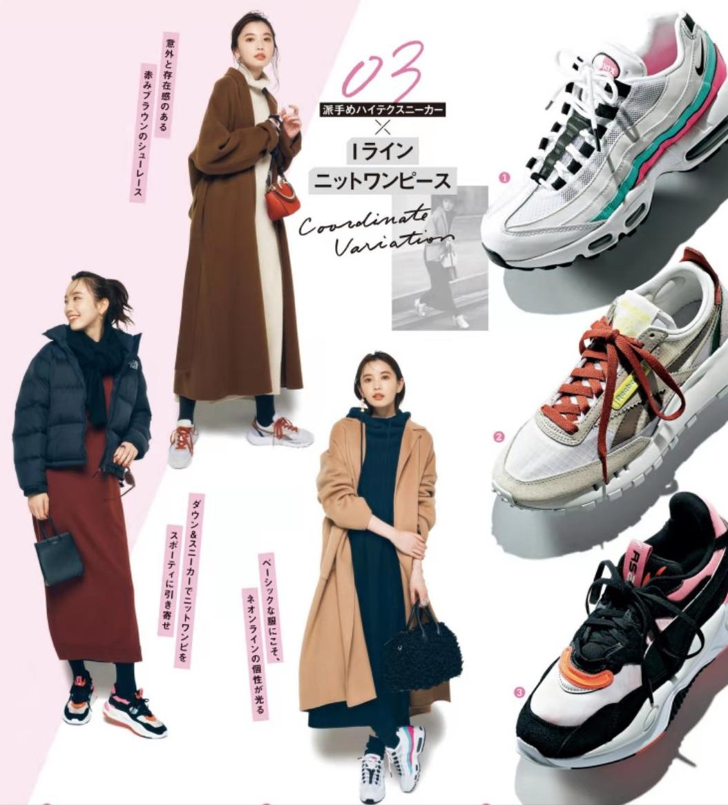 比老爹鞋还火的鞋子,今年流行什么样的运动鞋与老爹鞋