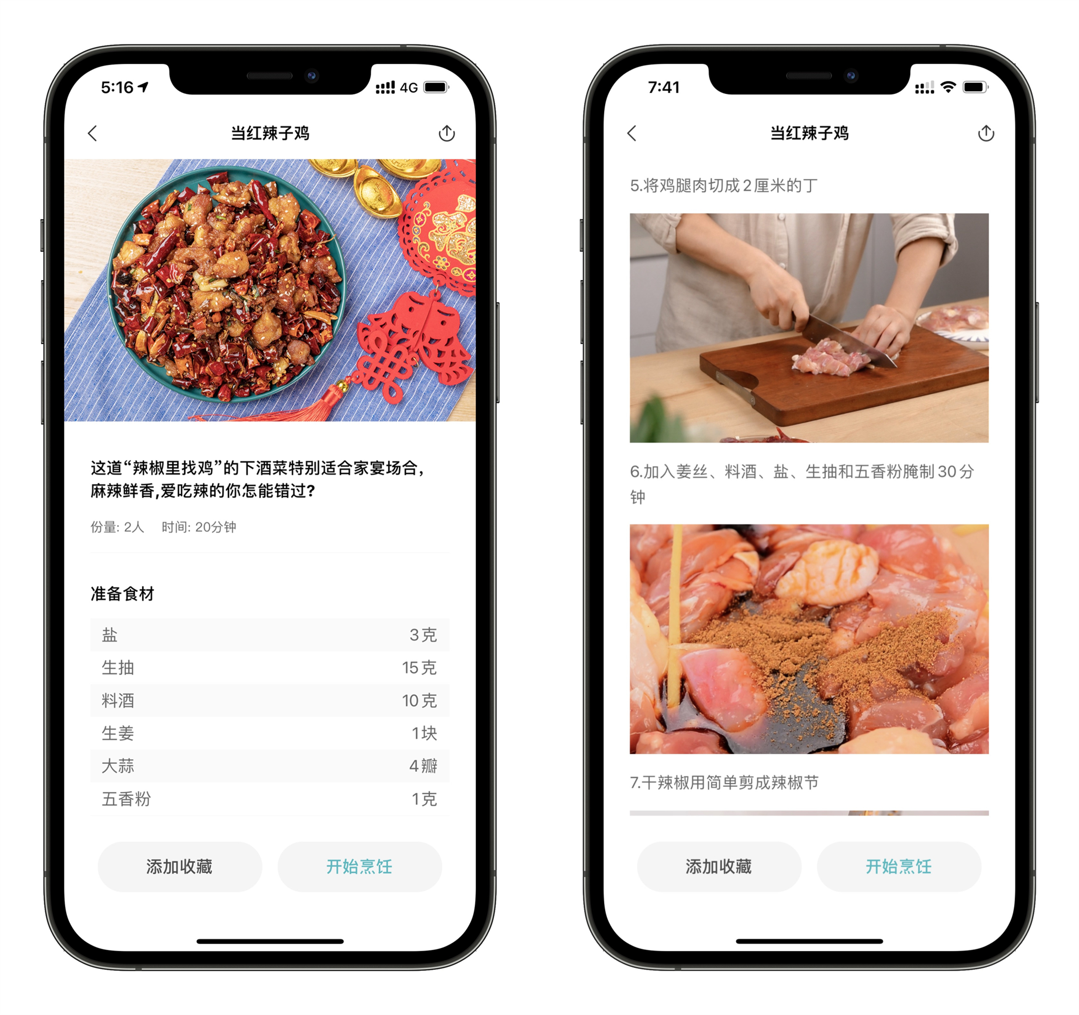 火锅专用锅小米电磁炉,嵌入式电磁炉单灶小米