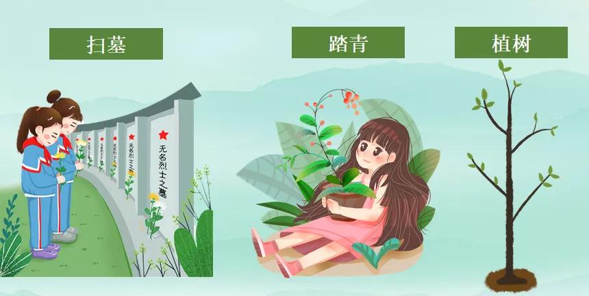 绘画教程|清明节习俗之荡秋千