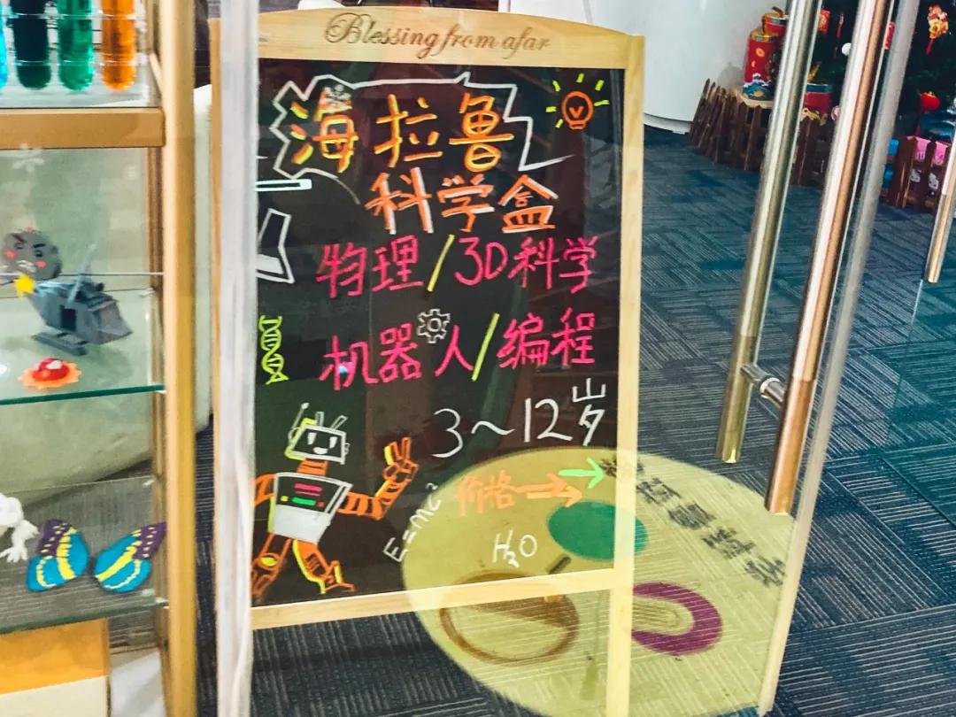 测评丨科学实验课的价格和收获成正比吗？价格不贵的这几家机构怎么样呢？