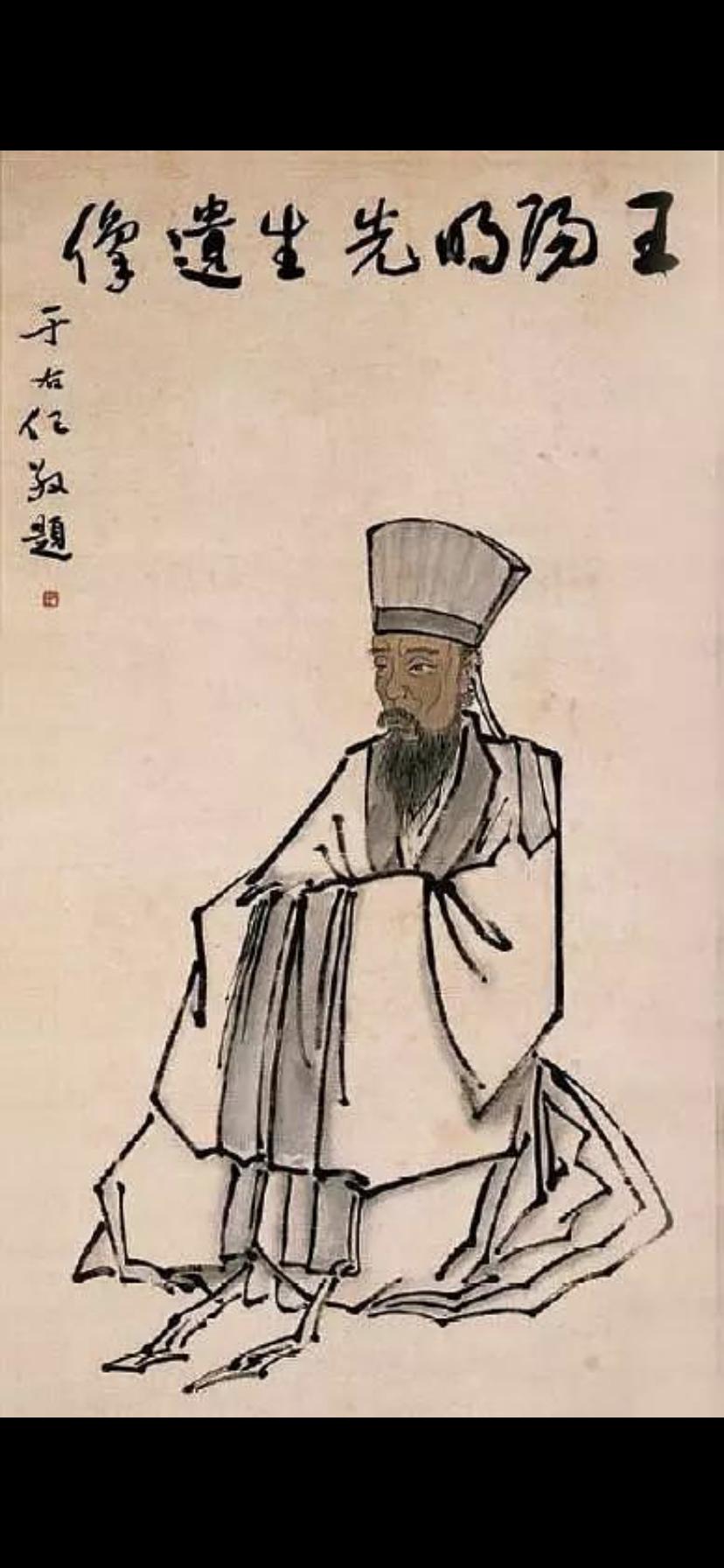 请牢记王阳明与小人的相处之策,王阳明处理小人