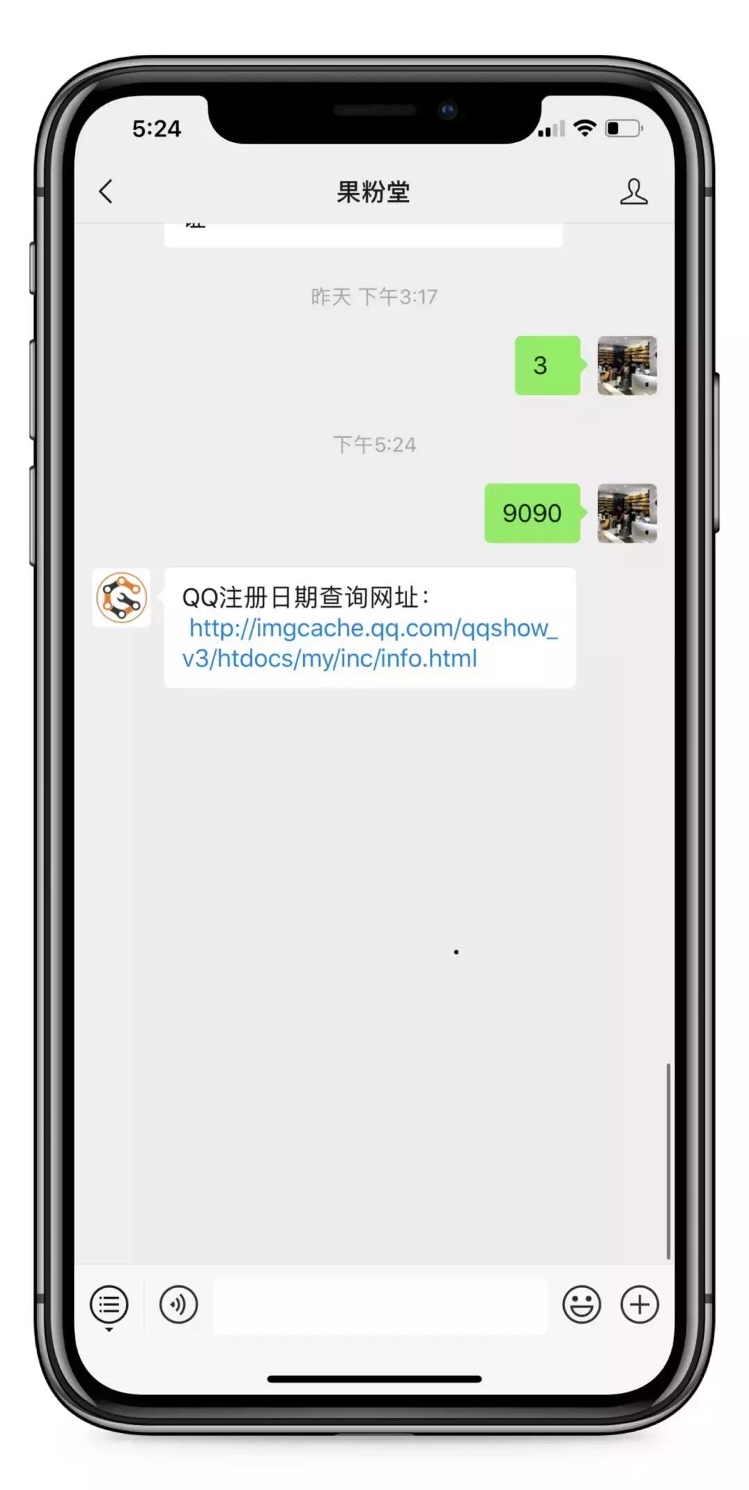 QQ号将可以注销，引发网友不舍：那你的青春呢？