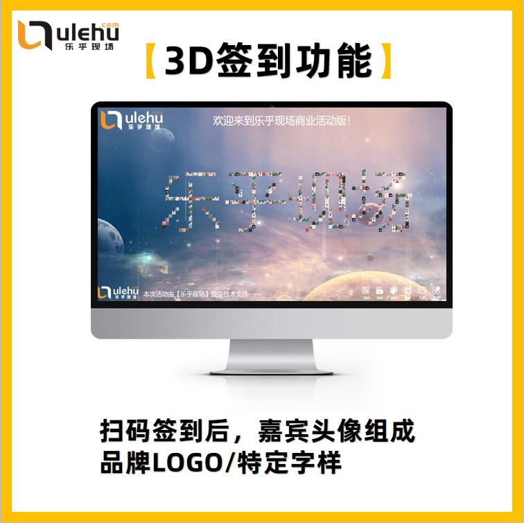 有创意的年会活动入场,年会以娱乐为主题的流程有哪些