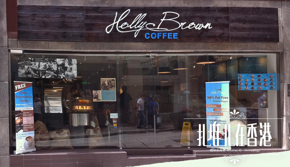 香港雪糕都在哪,香港雪糕