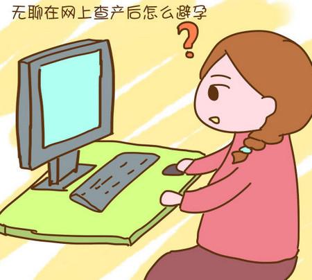 女人不上环避孕有哪些方式,女性避孕不用取的环