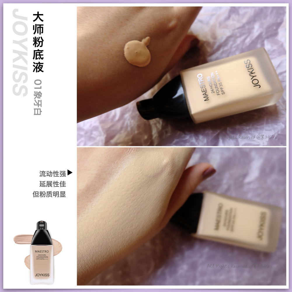 遮瑕力强的粉底液瑕疵皮,百元爆款粉底液