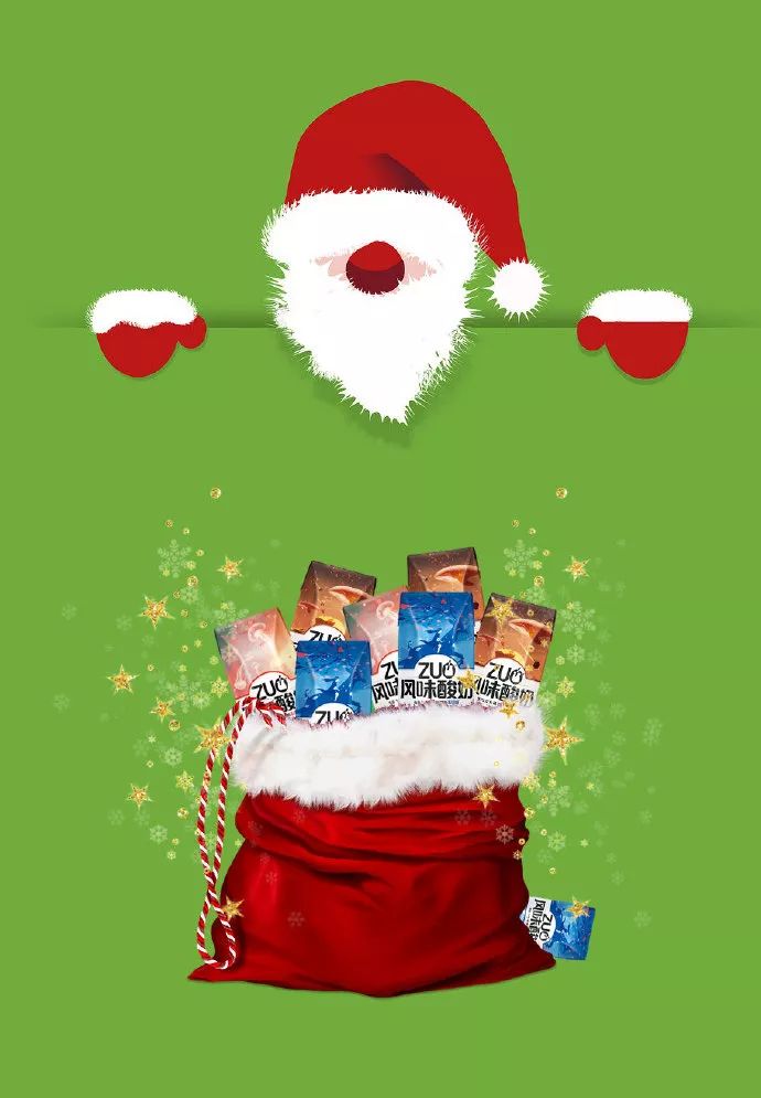 圣诞福利海报文案,圣诞节海报文案一句话简短