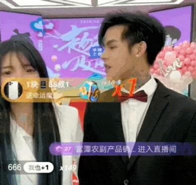 殷世航的财富密码！装疯卖傻五小时收入4500万，小丑竟是我自己