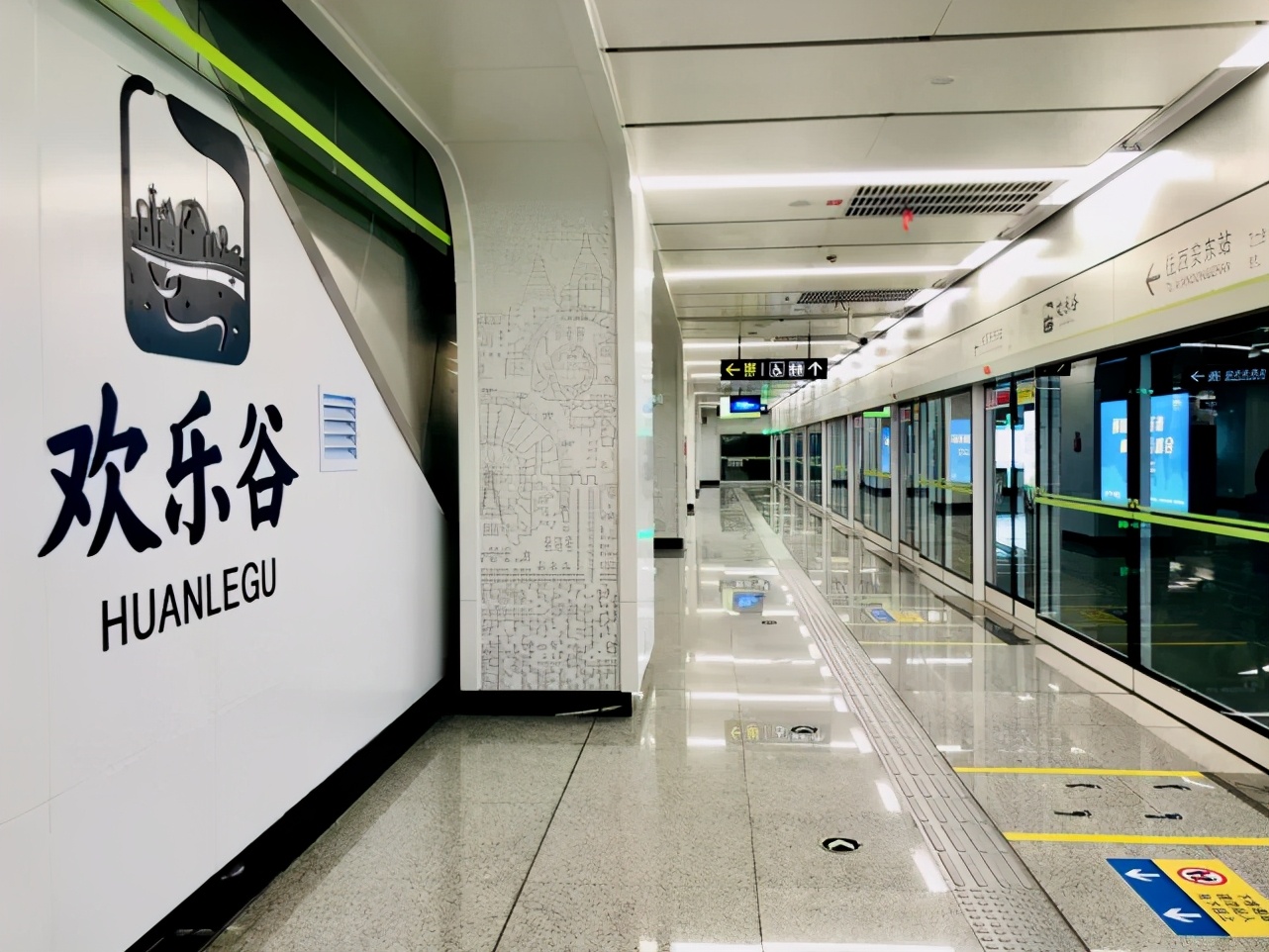 西安欢乐谷怎么预约,西安欢乐谷没带身份证可以入园吗