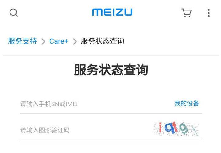 怎么进入官方网站购买手机,怎么在第三方平台开通店铺