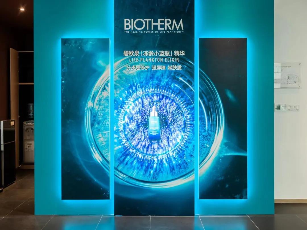 碧欧泉美白祛皱,碧欧泉美白抗老