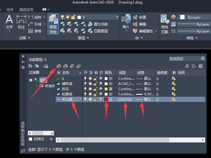 cad中如何调整同一图层标注内容,cad标注怎么保存为样板文件