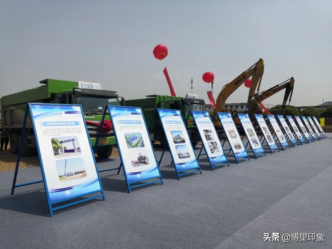 总投资221亿元37个项目集中开工,马鞍山博望首个超百亿大项目