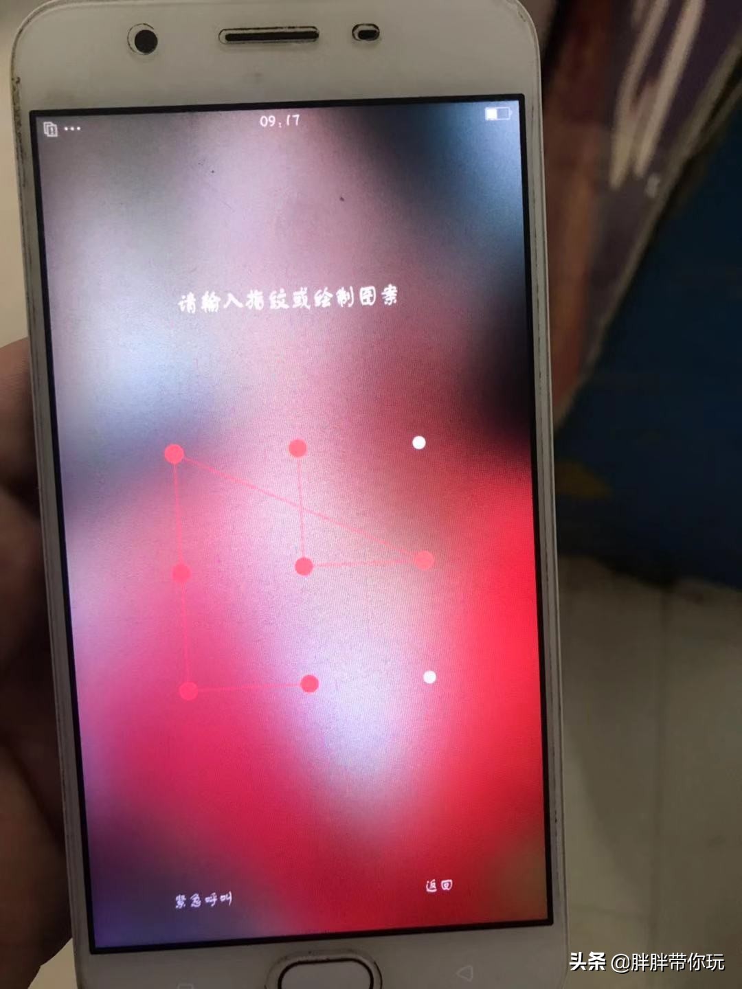 oppoa59手机屏幕底下失灵,oppoa59s屏幕失灵解决办法