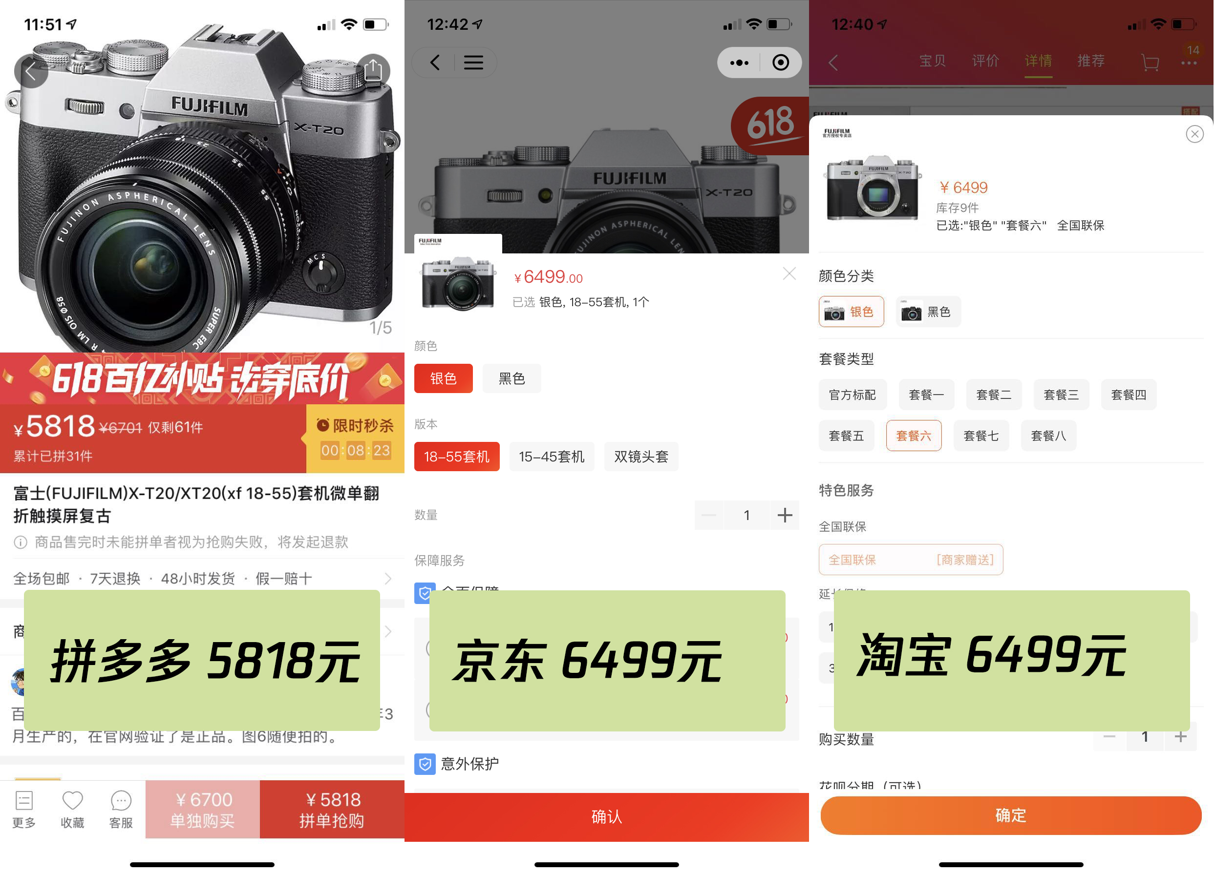 618拼多多如何领取大额优惠券,拼多多戴森值不值得购买