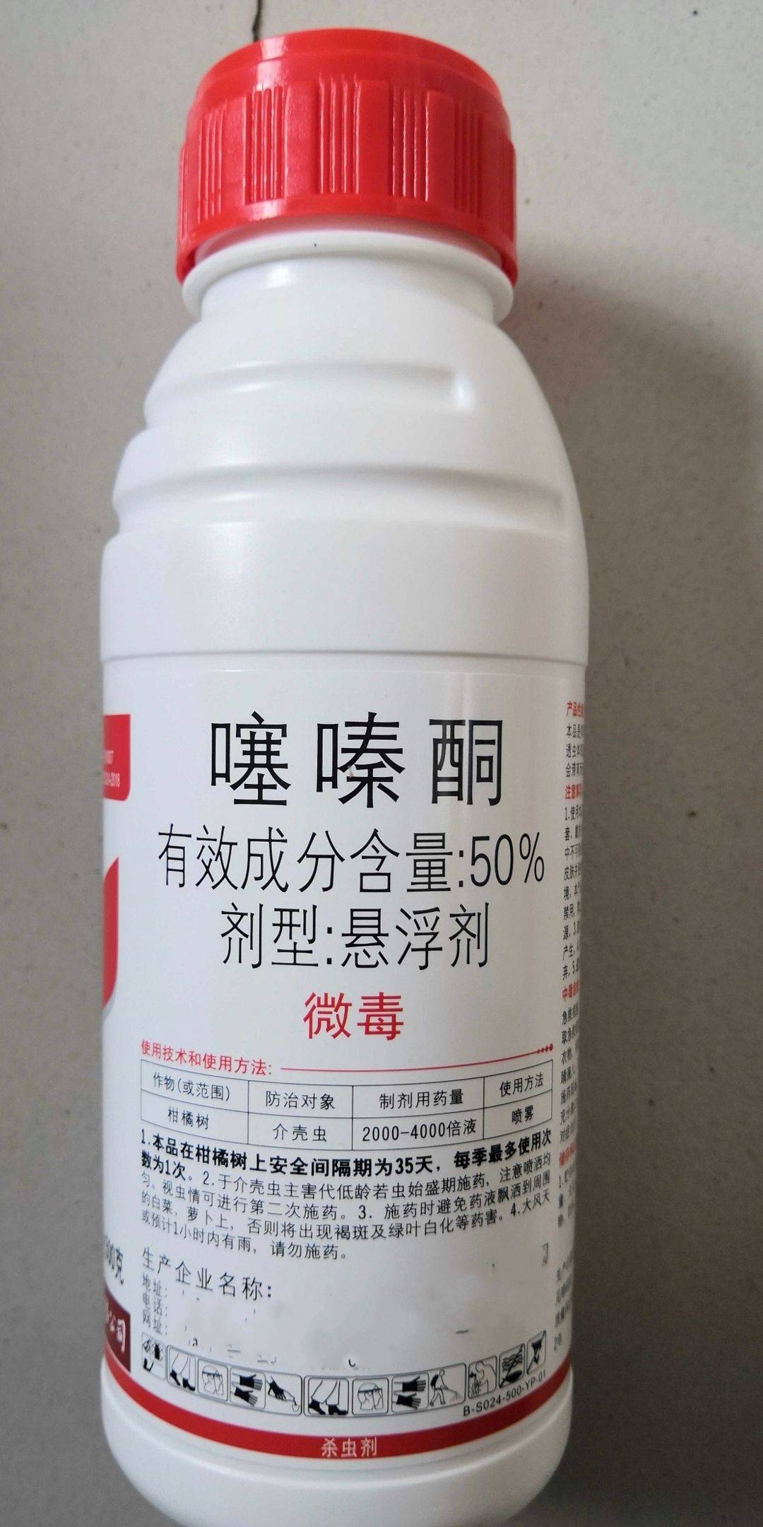 噻嗪酮的讲解,噻嗪酮怎样读