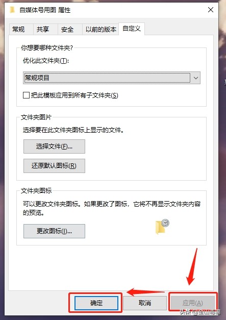 怎么改变电脑显示图标样式,怎么样给电脑图标换自定义图标