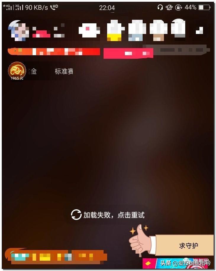 最近是不是4g网络越来越慢了,4g网络感觉越来越慢了