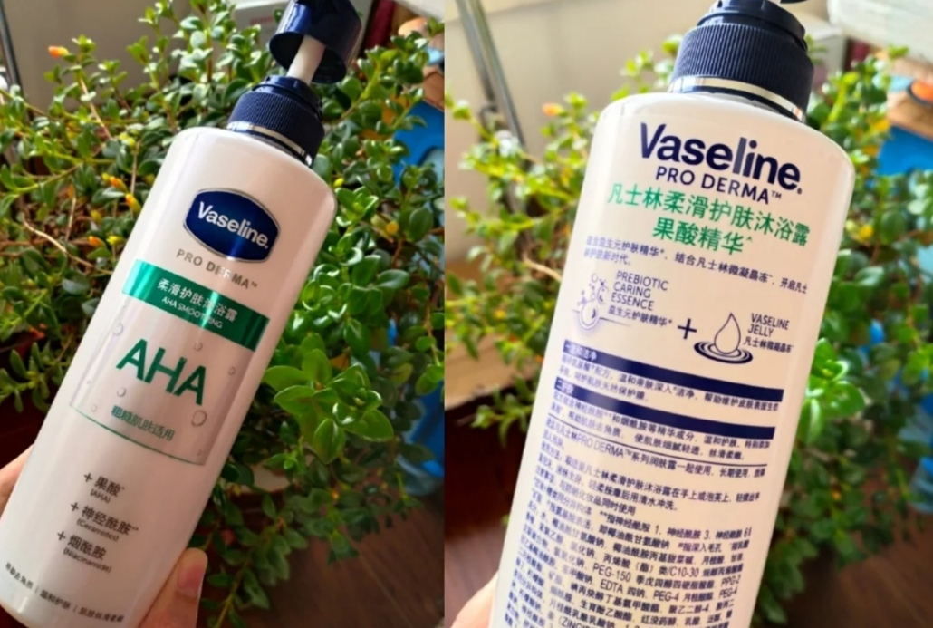 澳宝经典滋润沐浴露舒肤佳,澳宝牌清爽沐浴露