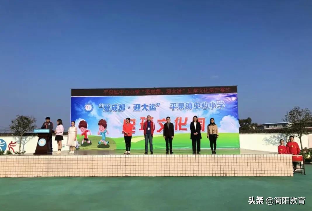 简阳有足球专业的学校,简阳市通材实验学校足球