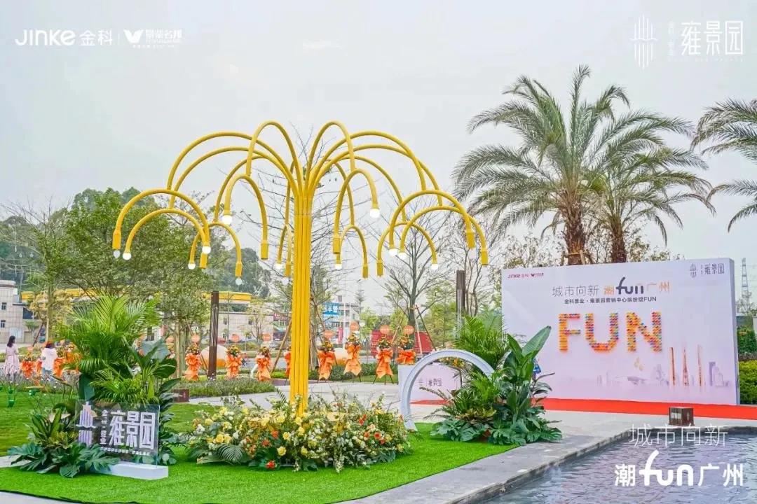 地铁21号线附近有哪些楼盘,2号线哪个地铁盘最好