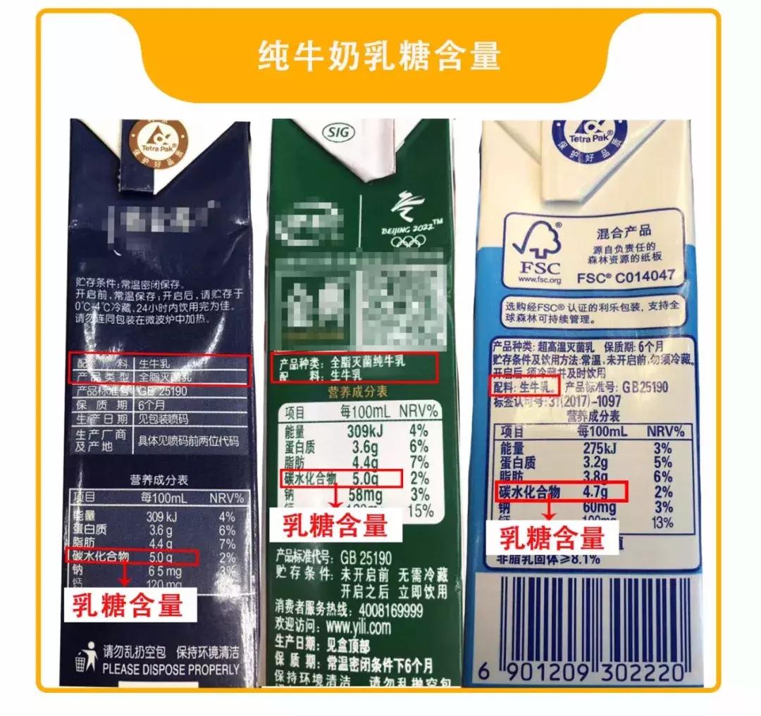 乳糖不耐受喝什么伊利舒化奶,乳糖不耐受的小孩适合哪款舒化奶