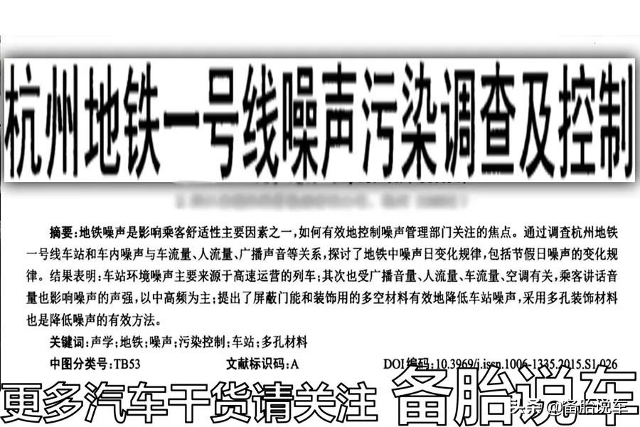 汽车噪音太大可以做隔音吗,车内噪音大做隔音有用吗