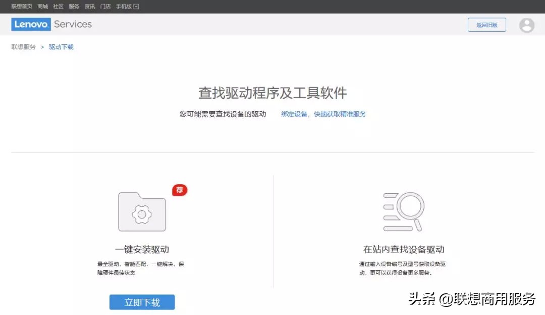 u盘不识别怎么修复,u盘不被识别