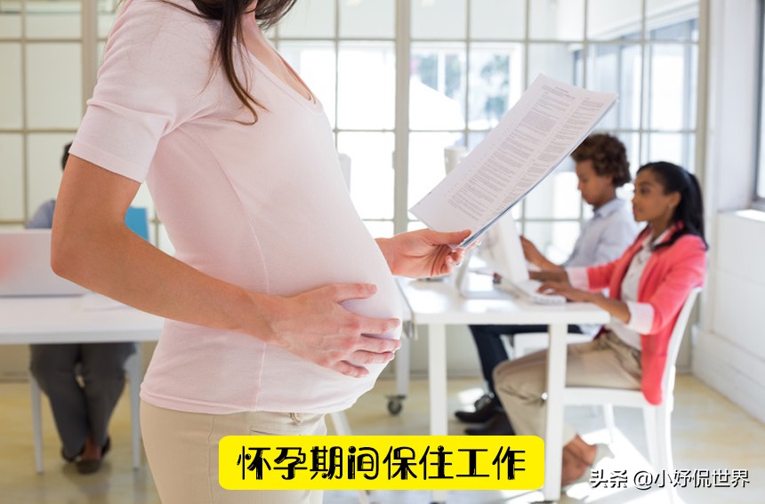 日本女性禁止做的四件事,未婚女性禁止做的体检项目