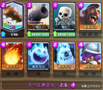 皇室战争皮卡锤用黑王还是幽灵,最新皇室战争神箭皮卡锤怎么玩