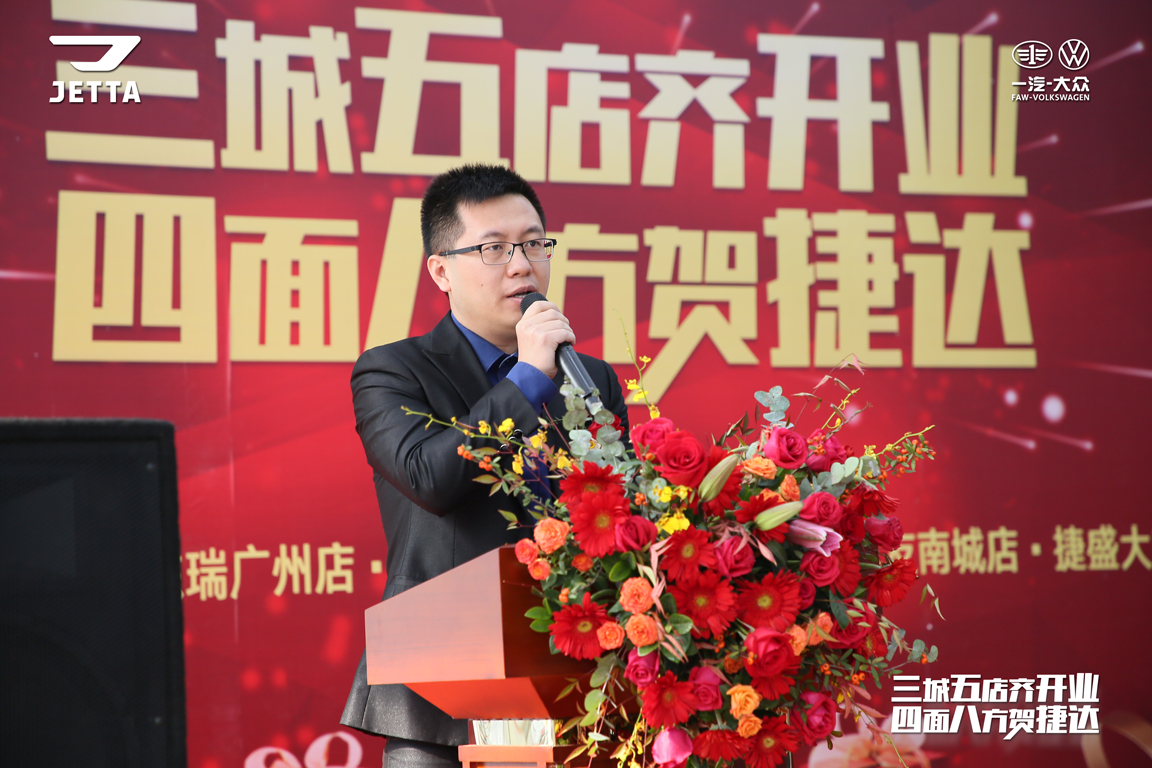 一汽大众长安店,一汽大众店