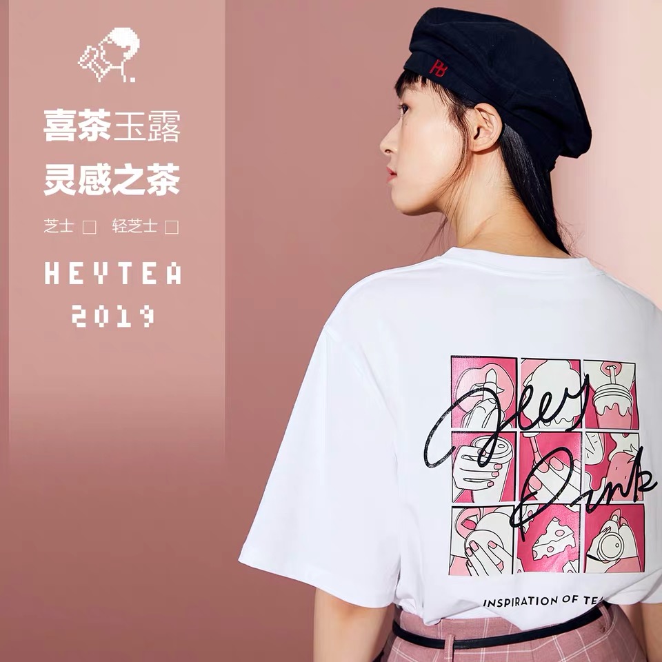 杨幂同款t恤宽松短袖,杨幂同款大版t恤怎么搭配好看