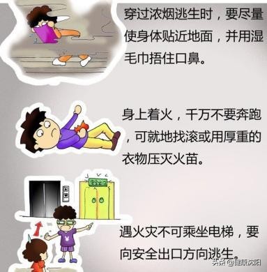 基本公共卫生与健康科普知识,宣传卫生健康知识事件