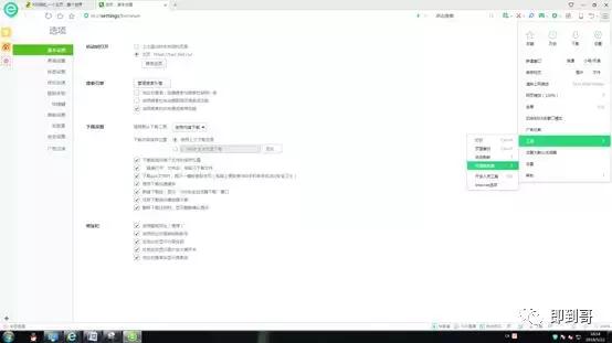 win7打开ie就卡住,win7系统打开ie