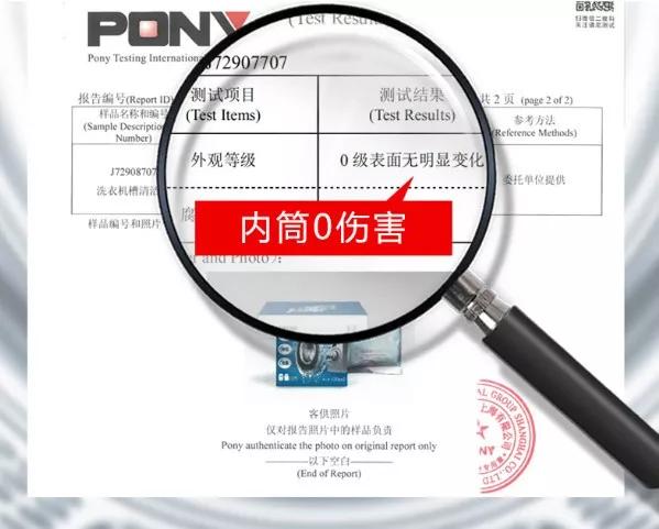 洗衣机不洗比马桶还脏,最有效的清洁洗衣机的方法