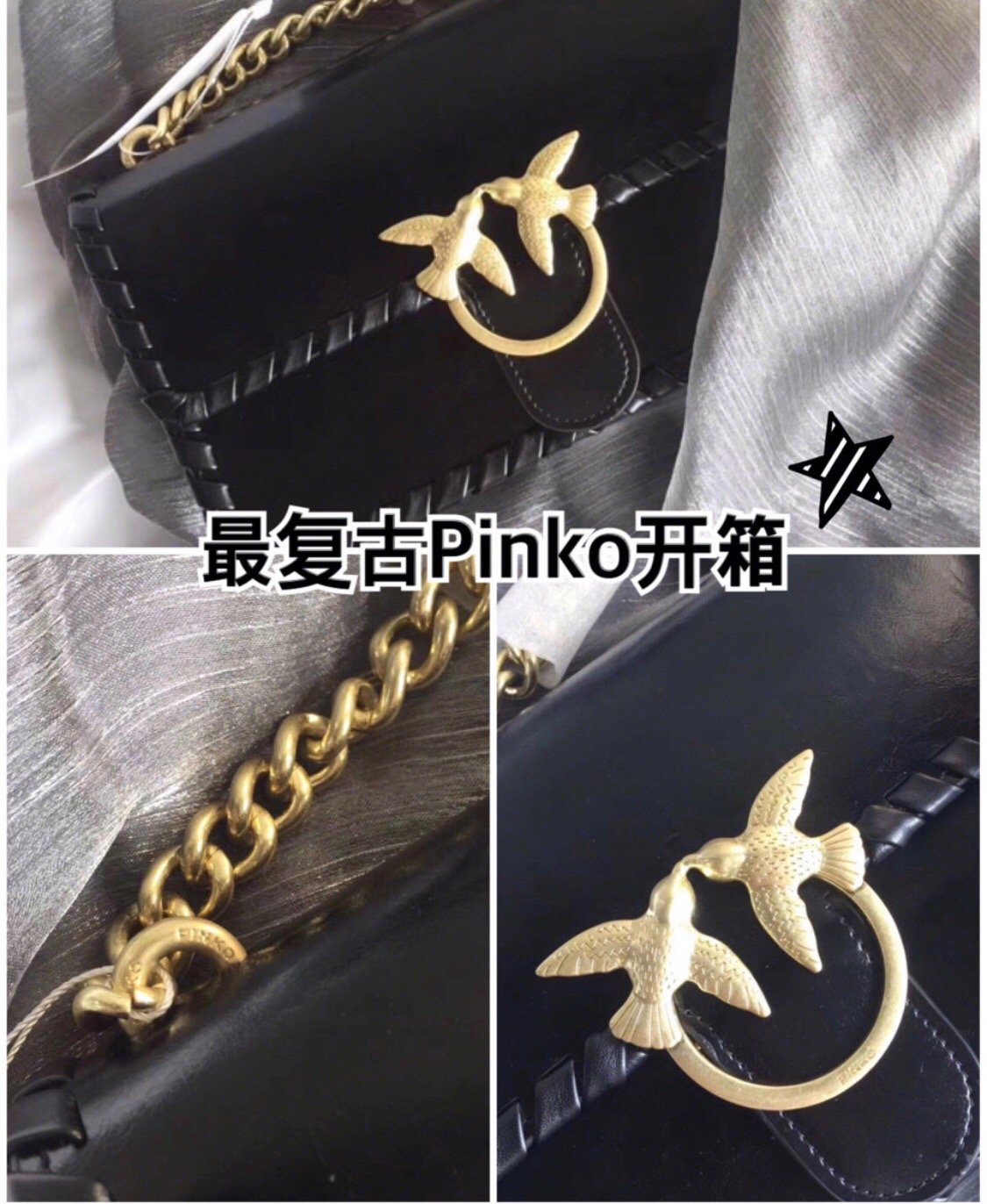 pink品高包包真假辨别,pinko品高包真假鉴定